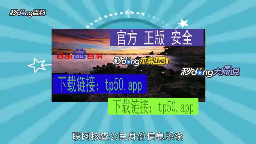 tp钱包下载官网ios、tp钱包2024最新版下载
