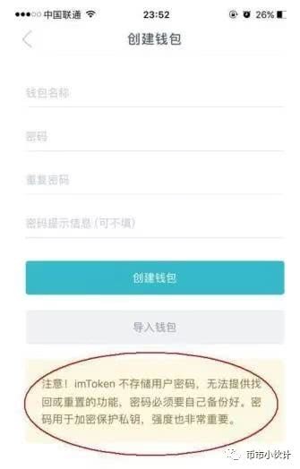 tp钱包卸载了怎么找回、tp钱包转币丢了怎么找回