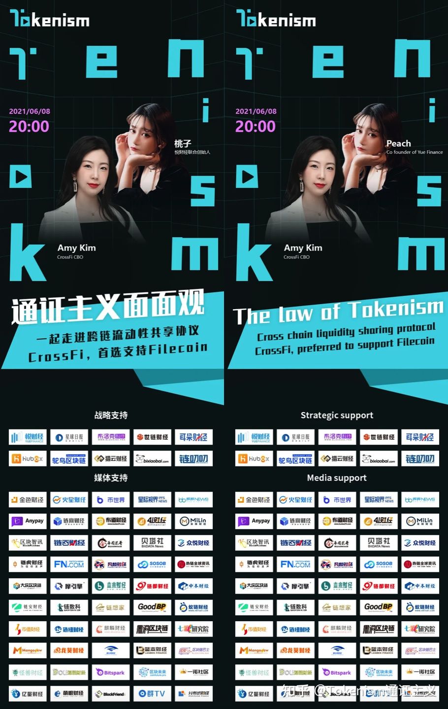 tokenism谬论、jwttoken保存在哪里