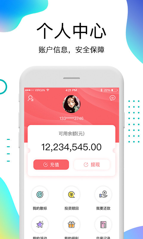 小狐钱包官方下载app4.0、小狐钱包官方下载appv51401055
