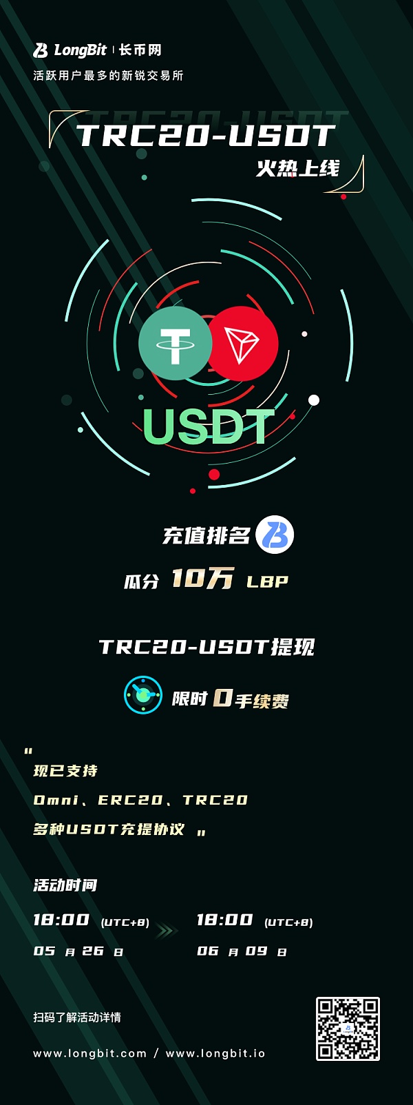 包含冷钱包支持trc20吗的词条