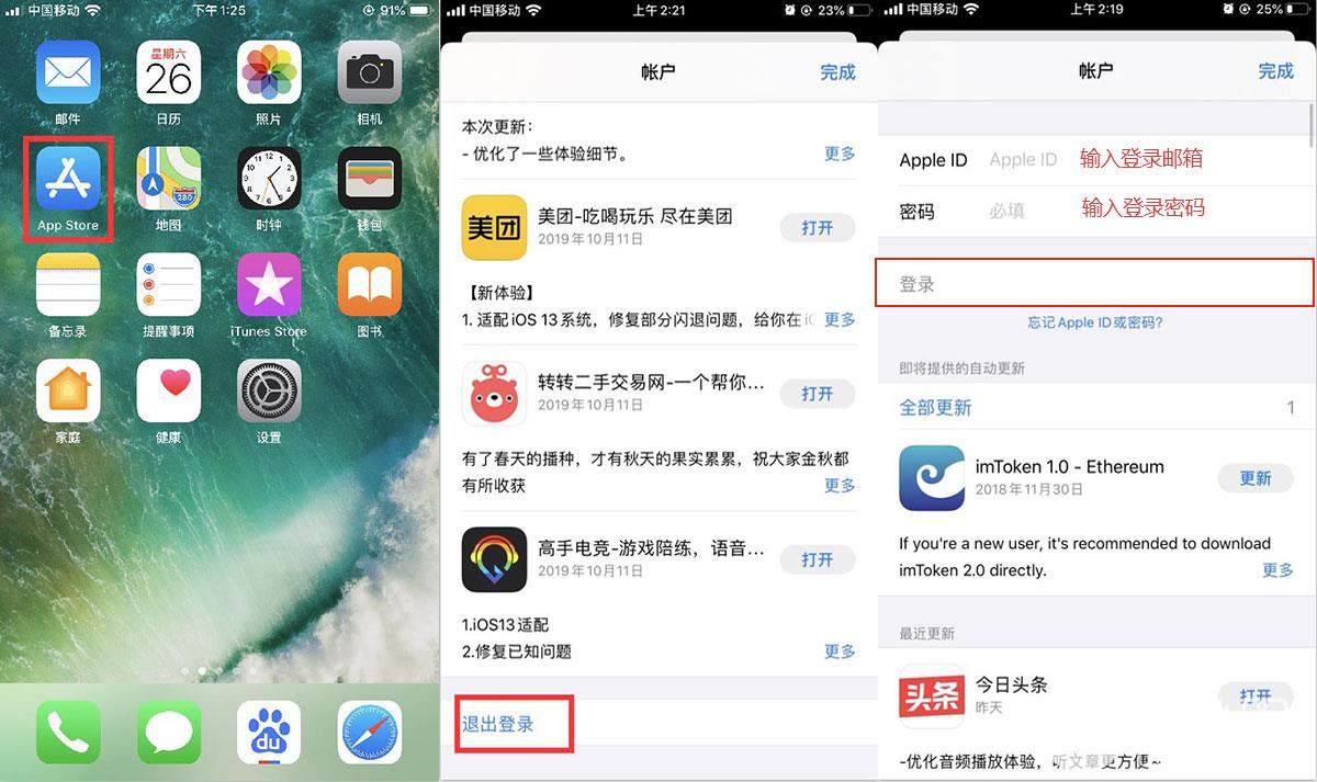 苹果ios下载安装、苹果ios下载安装中文