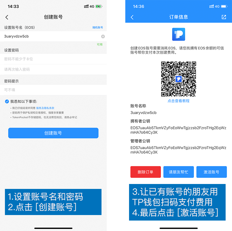TP钱包如何下载创建、最新tp钱包官网下载tp