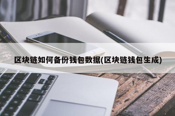 冷钱包交易、冷钱包交易麻烦吗