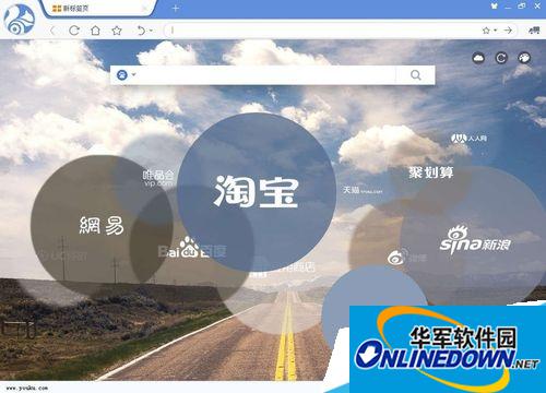 uc浏览器站内搜索、uc浏览器网页内部搜索记录框