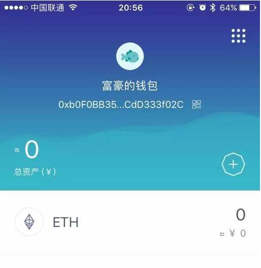 下载imtoken2.0钱包app的简单介绍