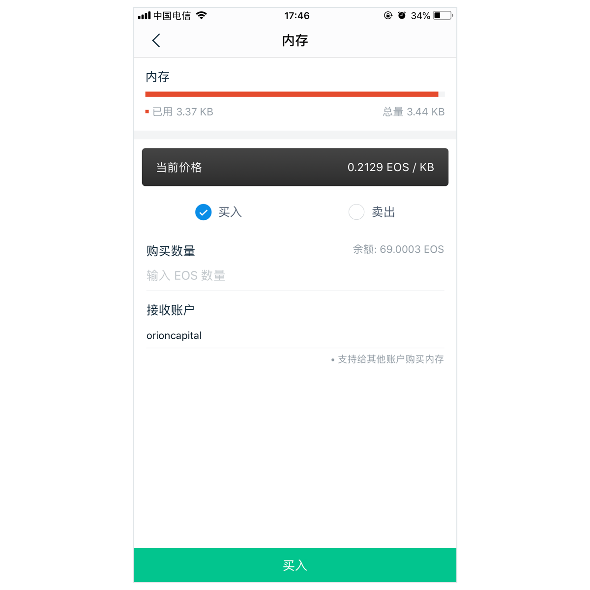 imtoken钱包api、imtoken钱包app官网
