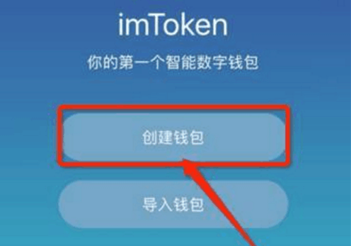 包含下载imtoken钱包2.0钱包的词条