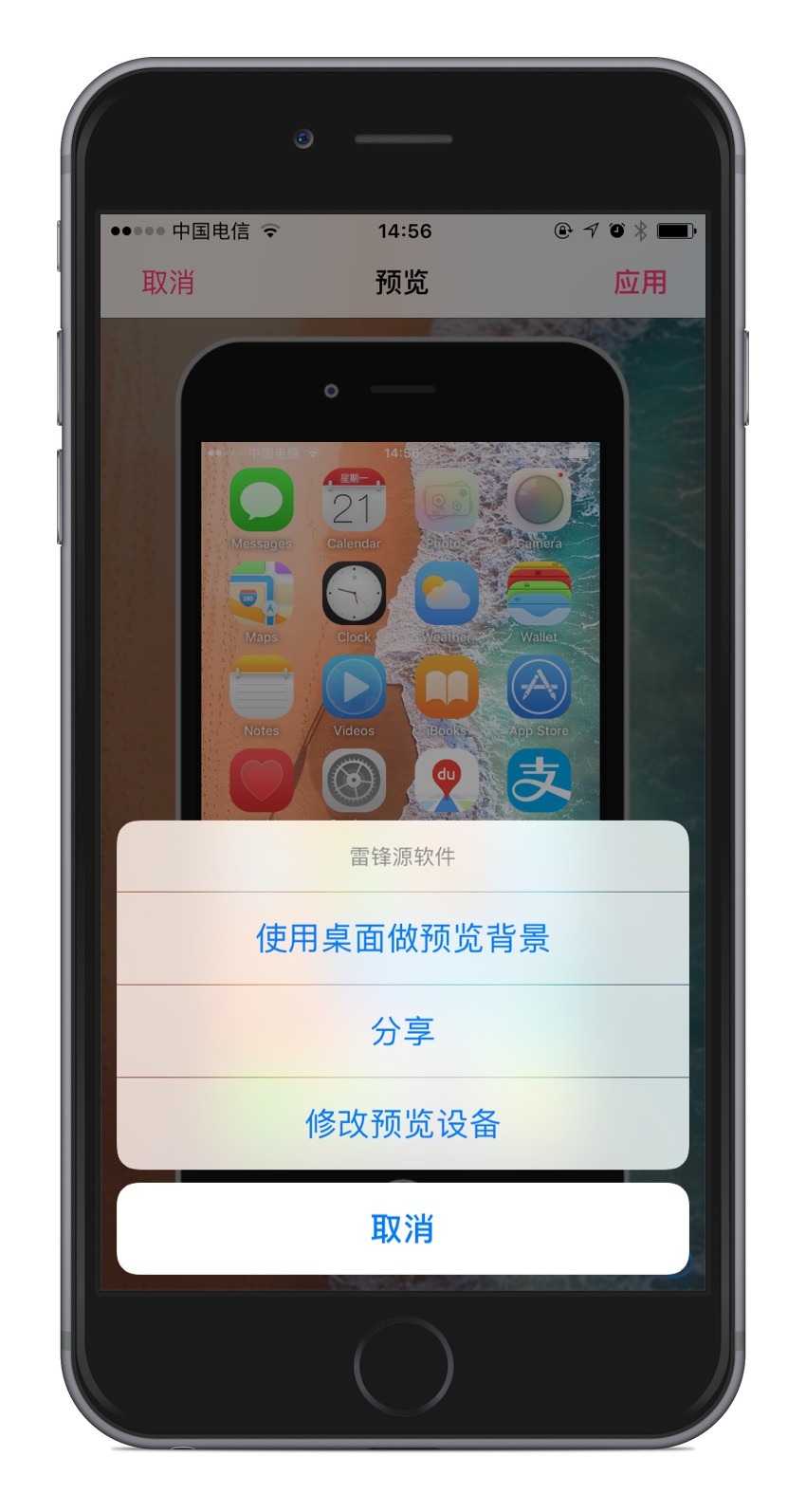 metamask安卓app下载应用市场的简单介绍