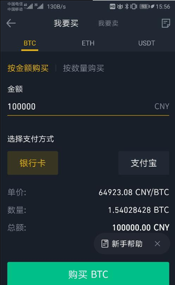 imtoken有usdt如何提现、imtokenusdt钱包提现不了