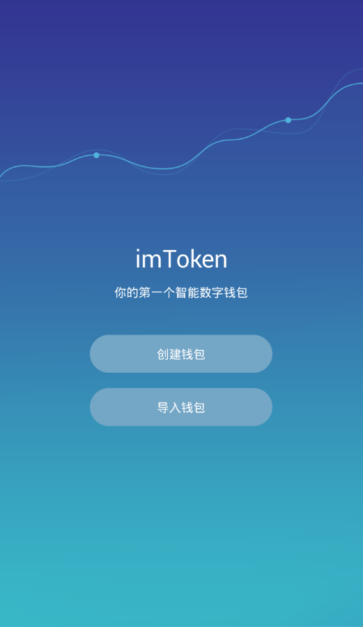 token.im、tokenim钱包官网下载