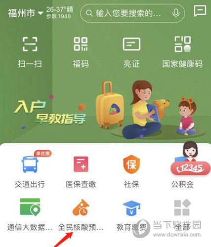 苹果手机下载不了e福州、为什么苹果手机下载不了新e家