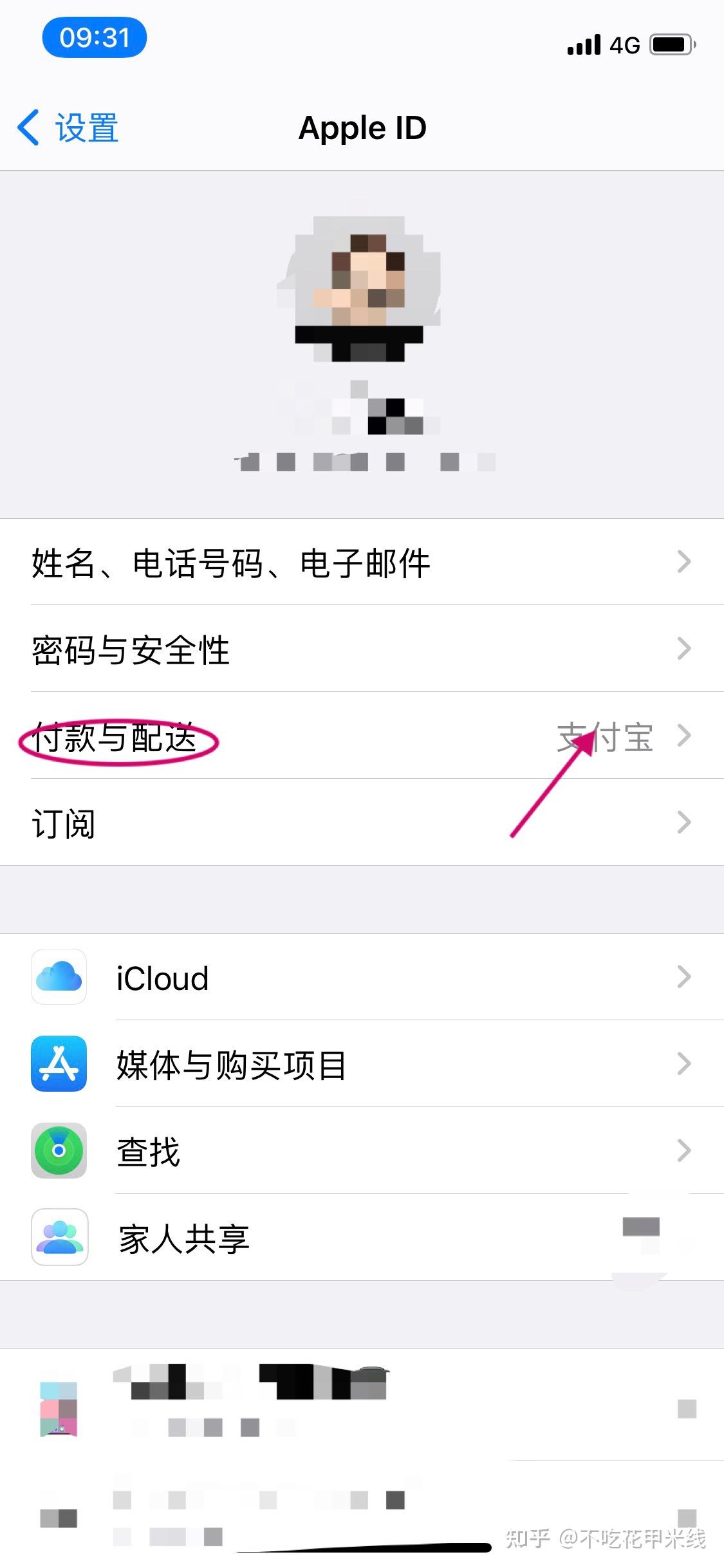 tp钱包如何下载、tp冷钱包官网下载