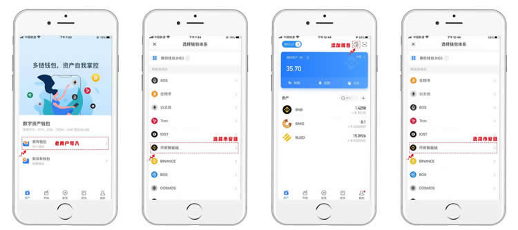 tokenpocket下载ios、Tokenpocket下载官网安卓版