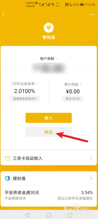交易所如何转币到下载卡、交易所的币转到另一个交易所