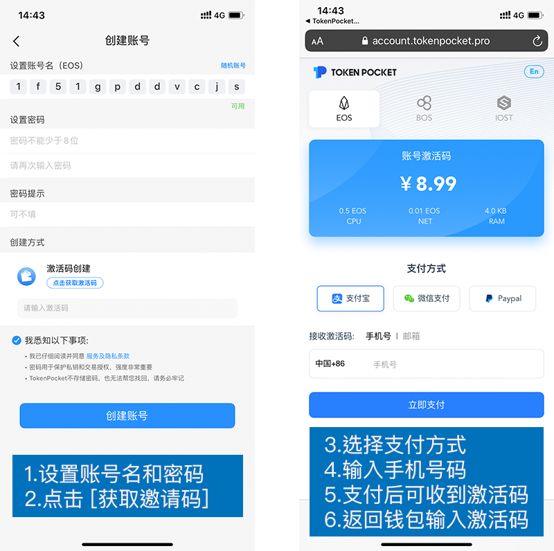 tokenpocket如何充钱、tokenpocket钱包下载165