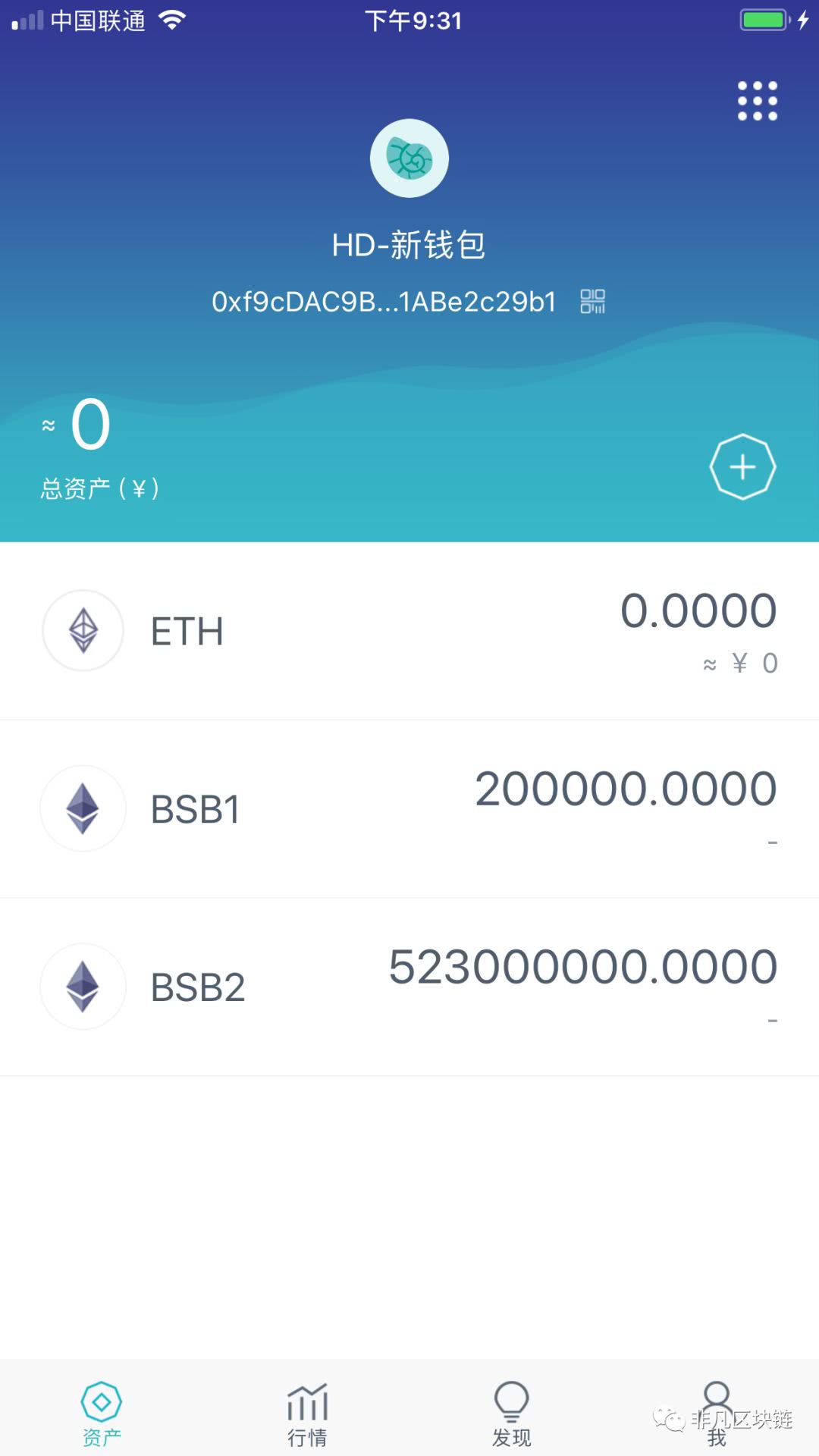 imtoken费用、imtoken收费吗