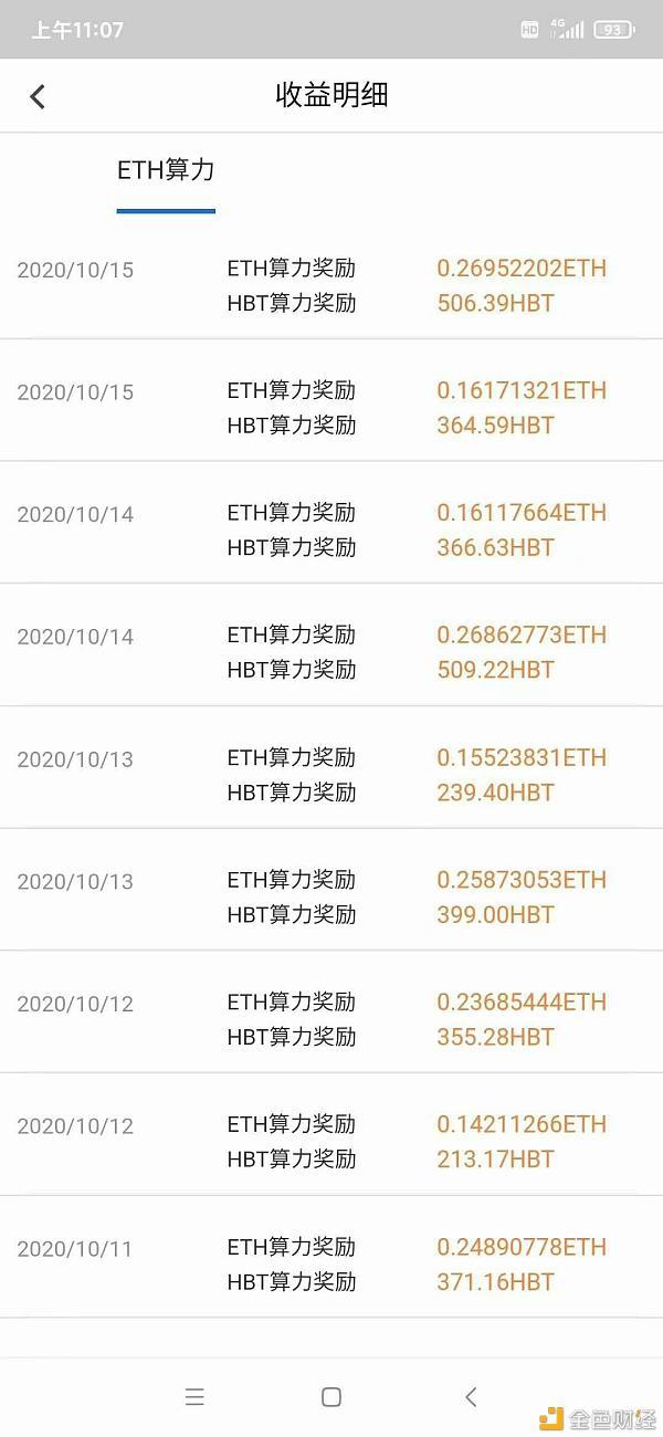 以太坊挖矿app官方下载、以太坊挖矿app官方下载苹果