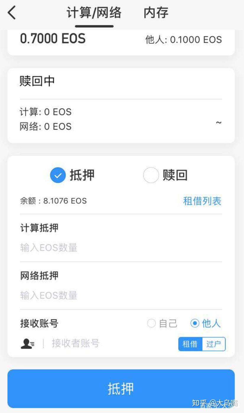 tokenpocket钱包怎么买trx的简单介绍