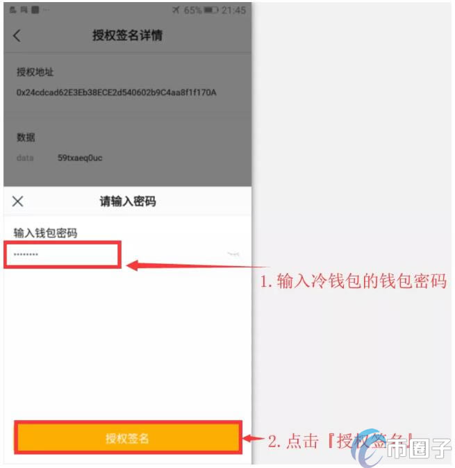 冷钱包和热钱包交易所、冷钱包和热钱包的区别及交易所的使用流程