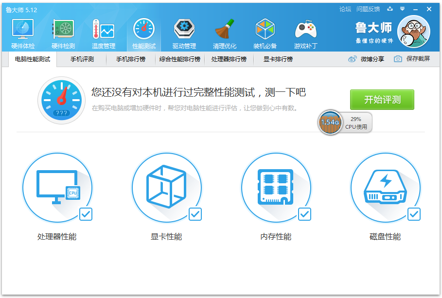 metamask官方下载5.12、download metamask today
