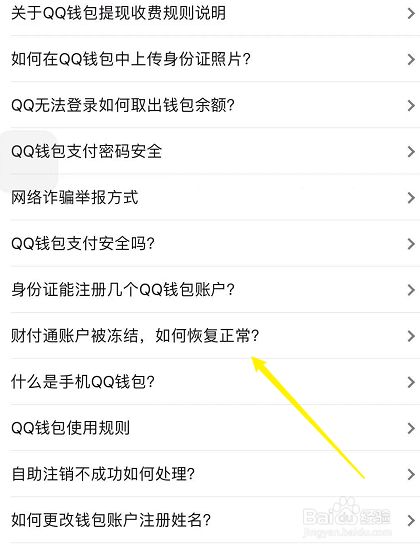 钱包取消授权后就安全吗、钱包取消授权后就安全吗是真的吗