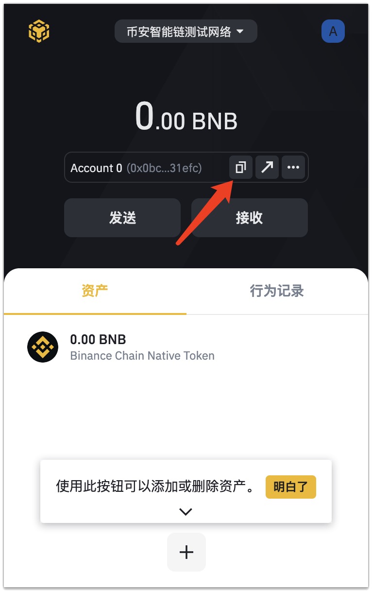 以太币钱包app、以太币钱包手机版下载