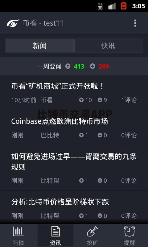 比特币官网网址、比特币官网网址是多少