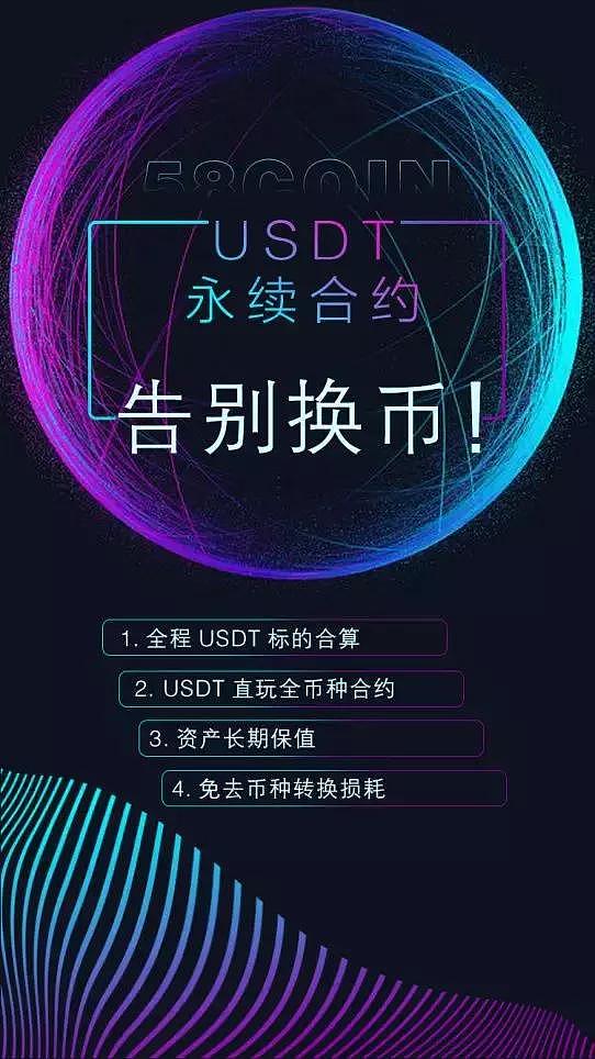 usdt下载了会立案吗的简单介绍