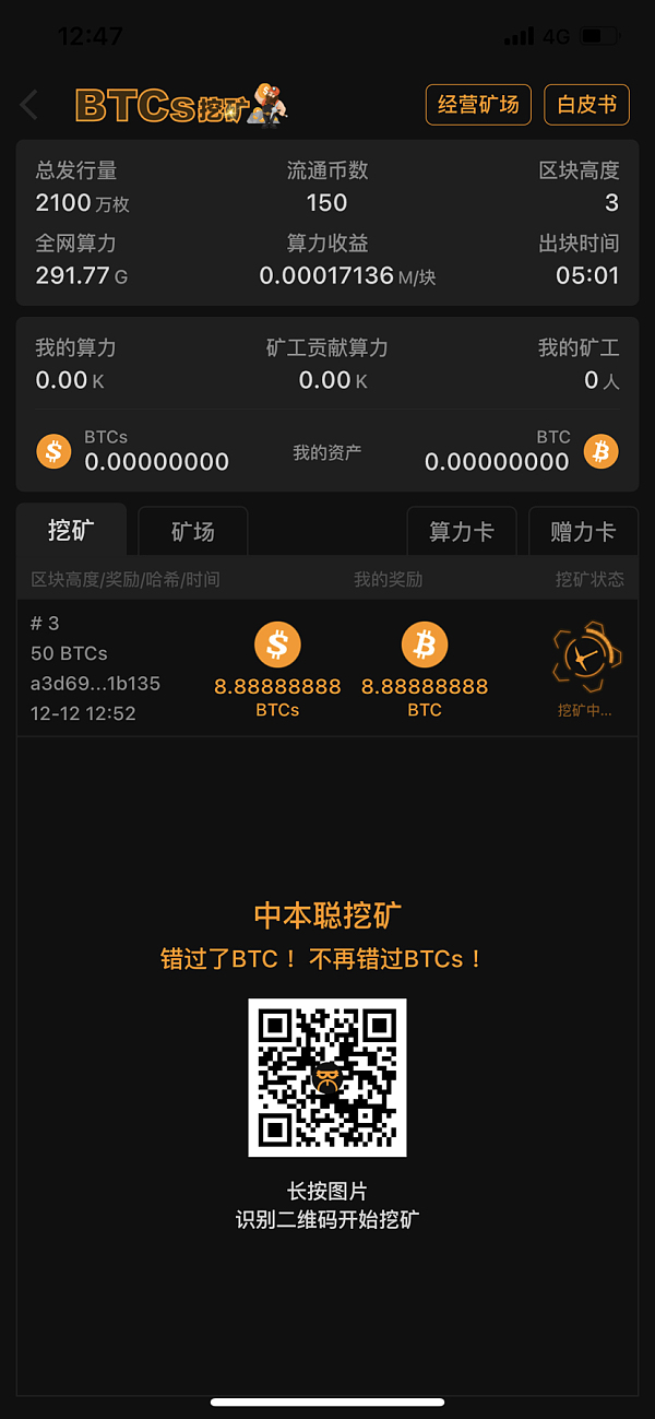 btcs币官网、btcs币怎么样