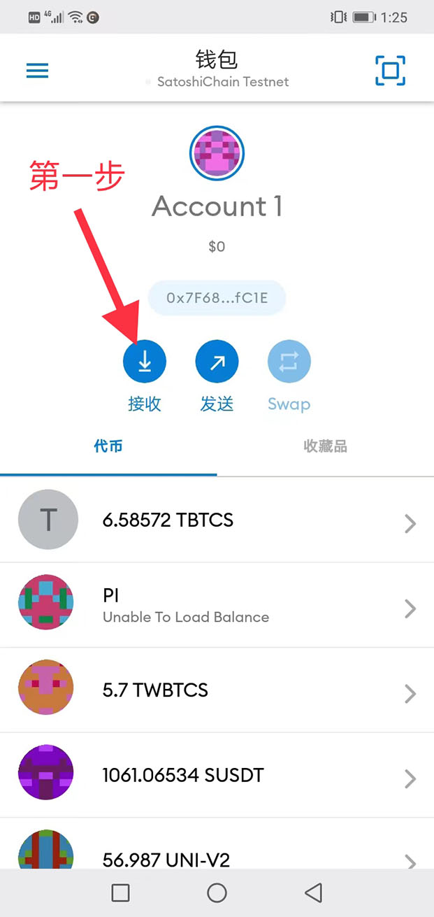 tb钱包官网地址在哪看、tb钱包官网地址在哪看啊