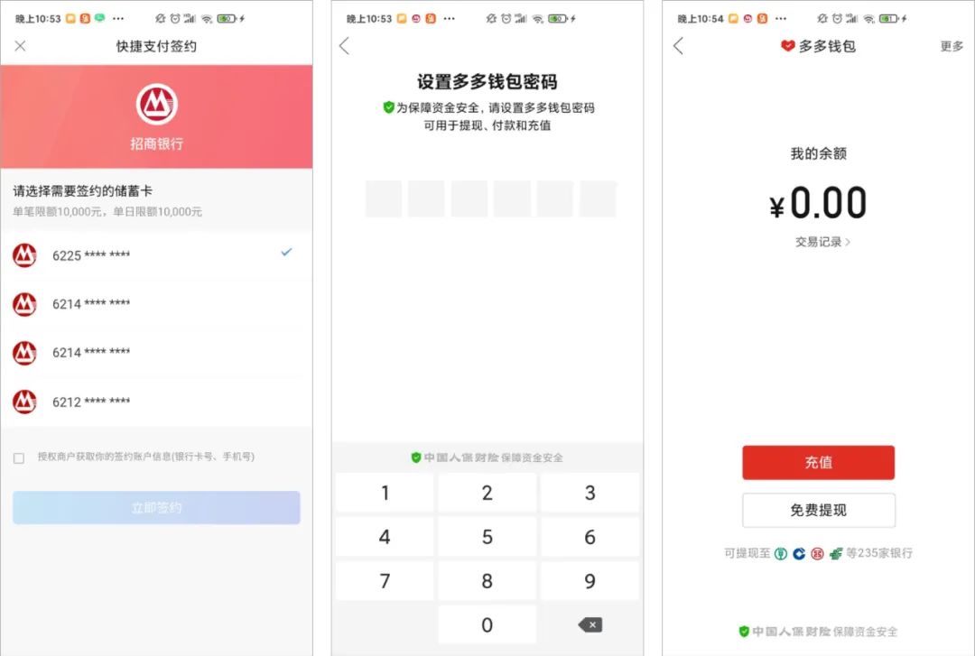 tokenpocket忘记密码、tokenpocket钱包下载ios