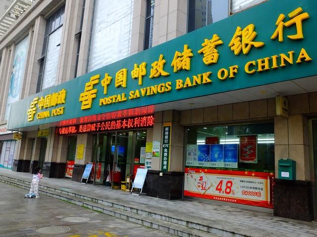 中国农村信用社、中国农村信用社app下载安装官方