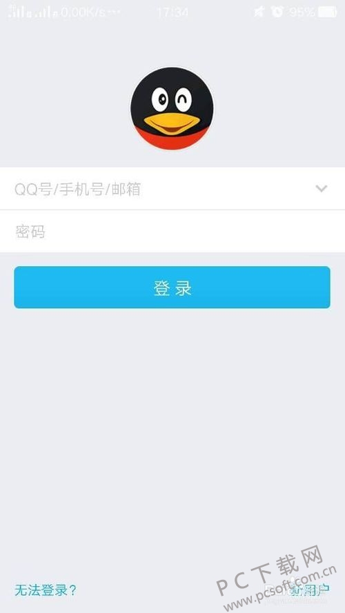 多严重网下载才会查qq的简单介绍