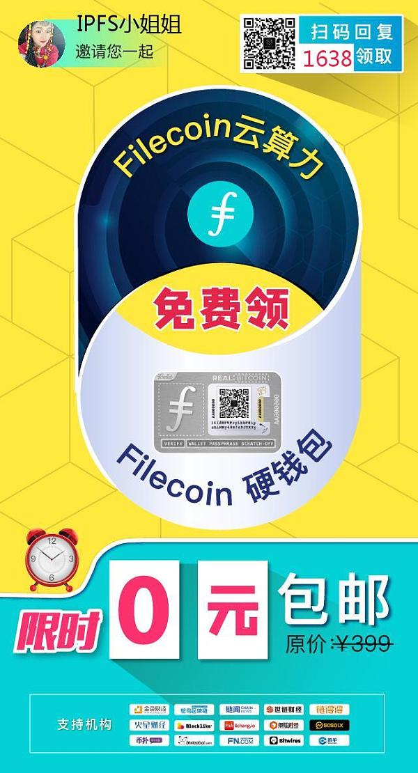 小狐狸钱包怎么添加fil、小狐狸钱包怎么添加测试网络