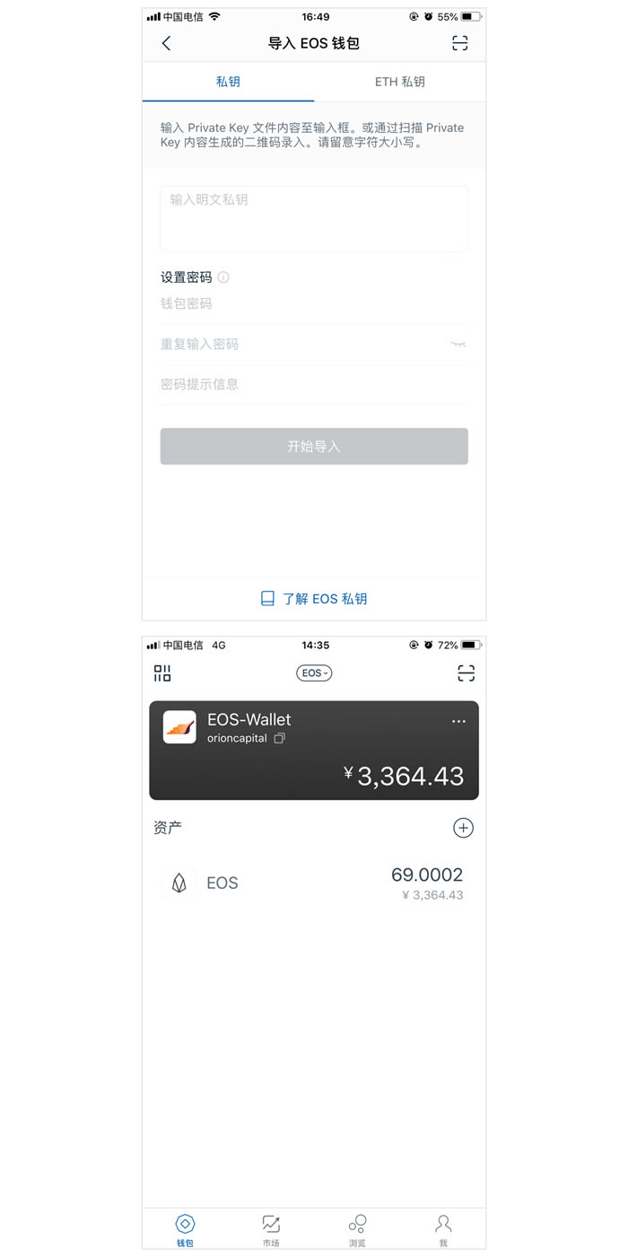 imtoken钱包平台会不会关闭、imtoken怎么trx提现人民币