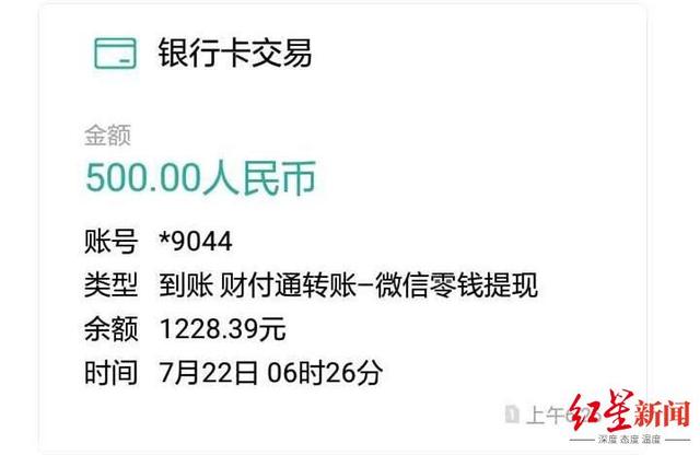 imtoken提现到银行卡、如何把imtoken里的钱提现