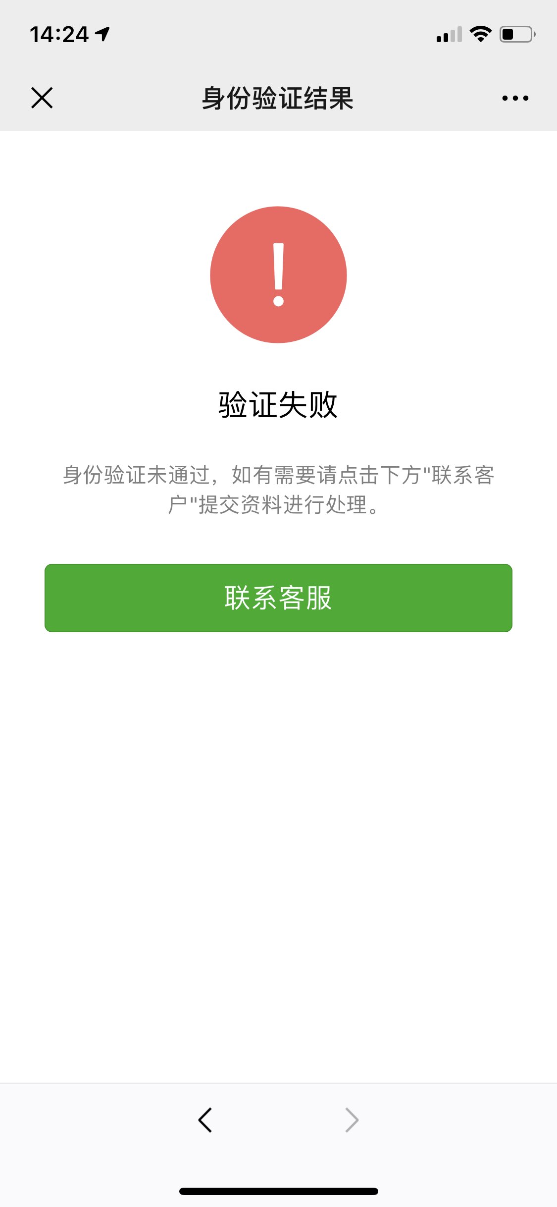 包含获取token失败是什么意思的词条