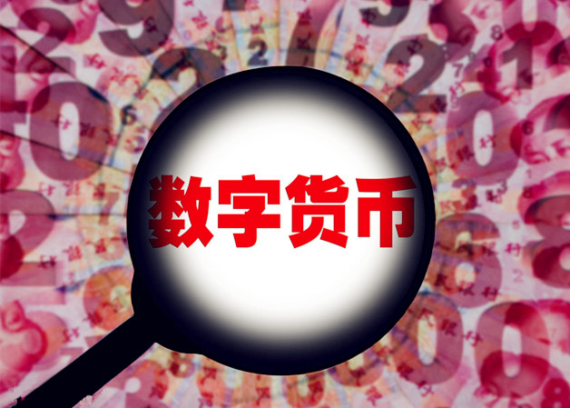 电子货币是电子现金吗、电子货币是电子现金吗为什么