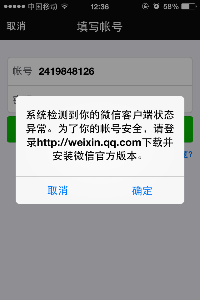 uc浏览器搜索记录删不掉、uc浏览器的搜索记录在哪个文件夹