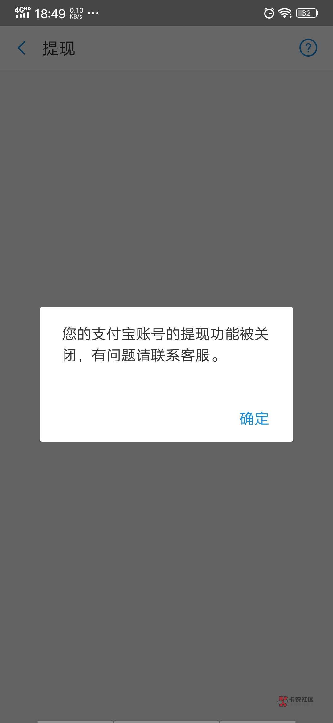 小狐狸钱包余额错误、小狐狸钱包余额错误怎么回事
