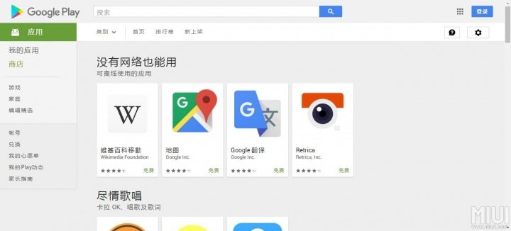 google下载、google下载手机版