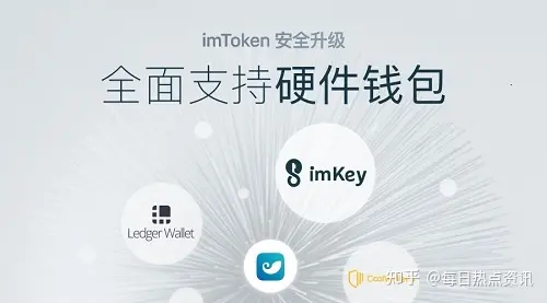最新imtoken官网版、imtoken官网25版
