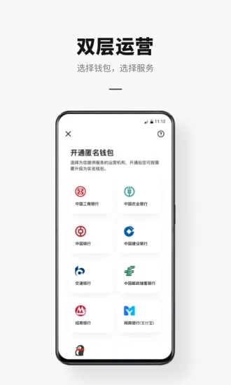 vtimes钱包app下载的简单介绍