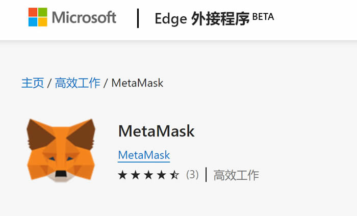 关于metamask小狐狸钱包安卓版官网易速手机站的信息