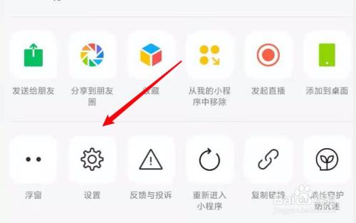 小狐狸钱包在哪里退出登录啊、小狐狸钱包在哪里退出登录啊微信