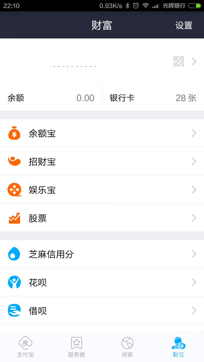 钱包平台是什么意思、钱包app是干什么的