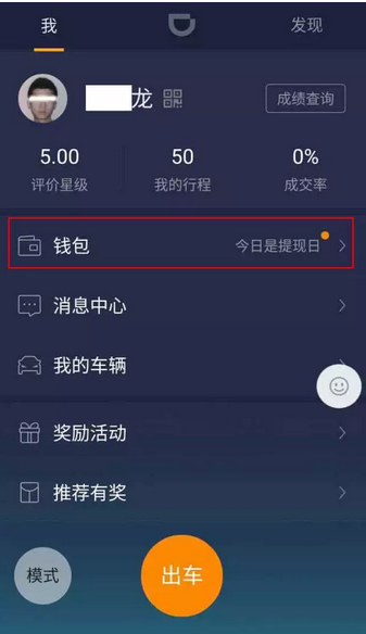 钱包平台是什么意思、钱包app是干什么的