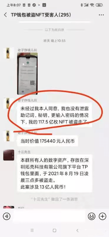 pt钱包下载、pt钱包下载官网