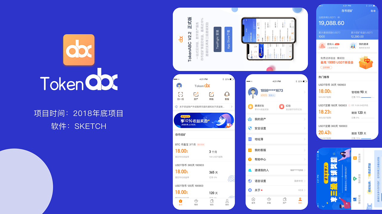 tron钱包下载地址、tronlink钱包app
